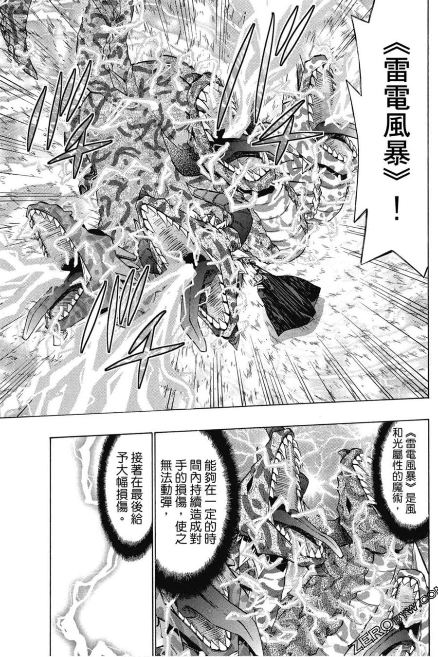 第332页