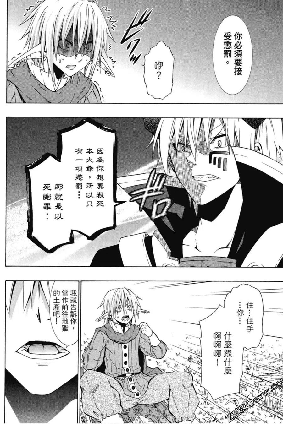 第342页