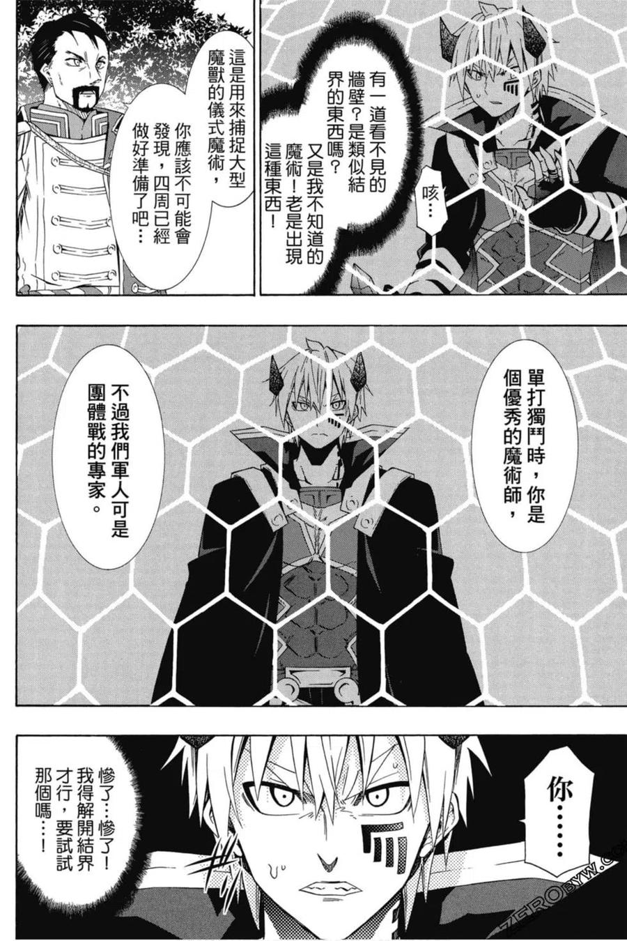第358页