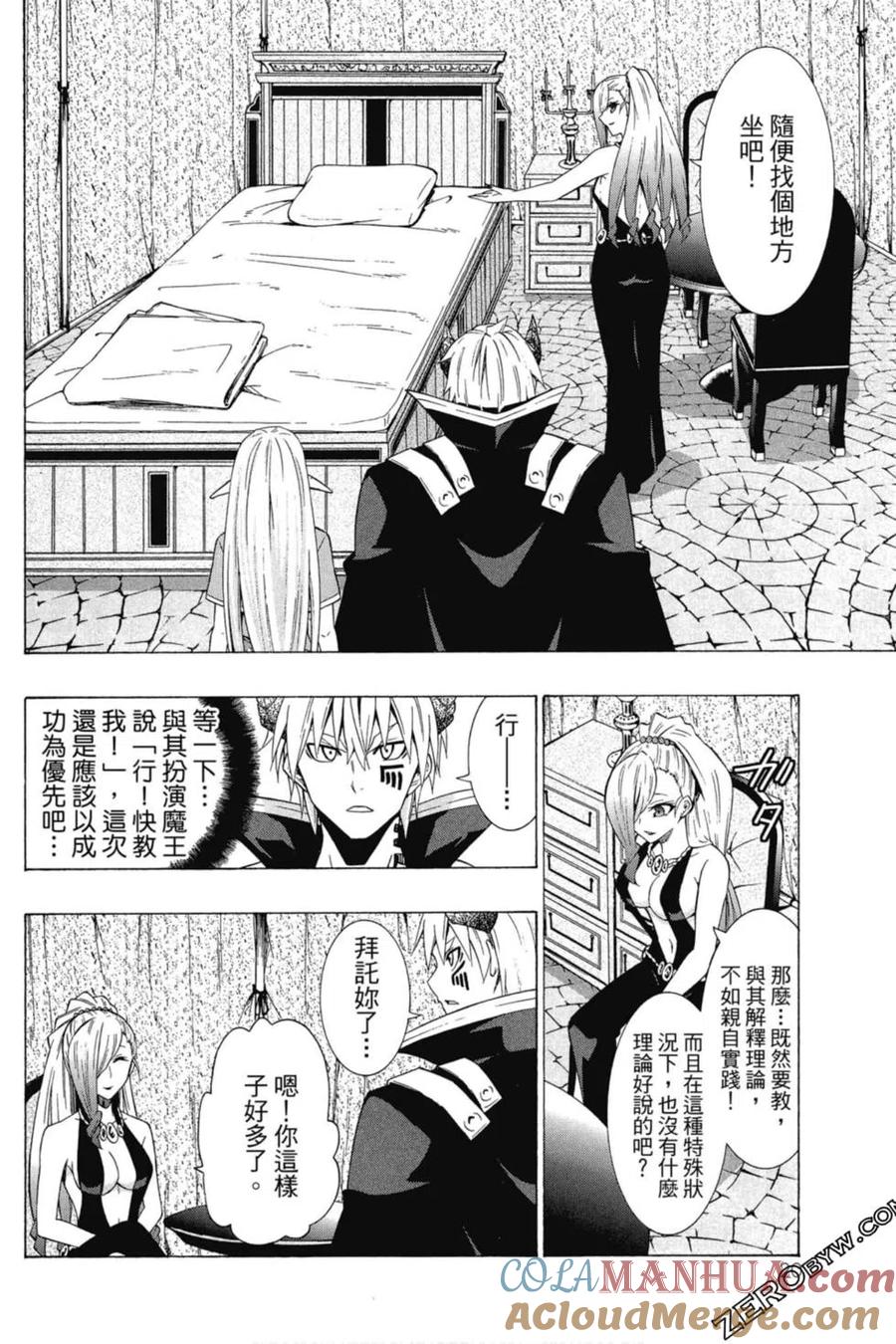 第42页