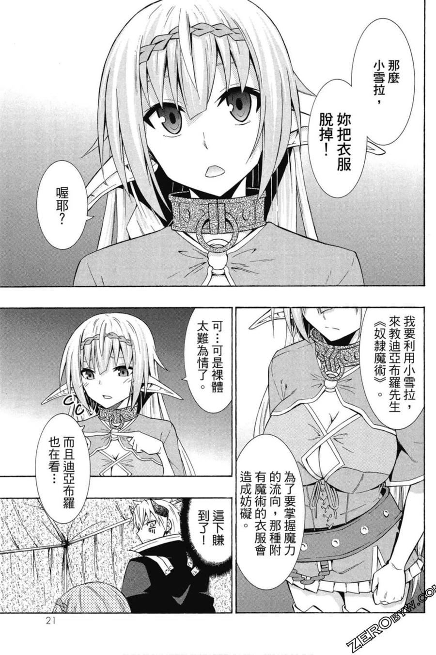 第44页