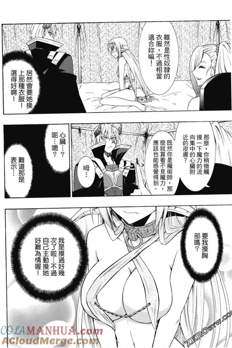 第50页
