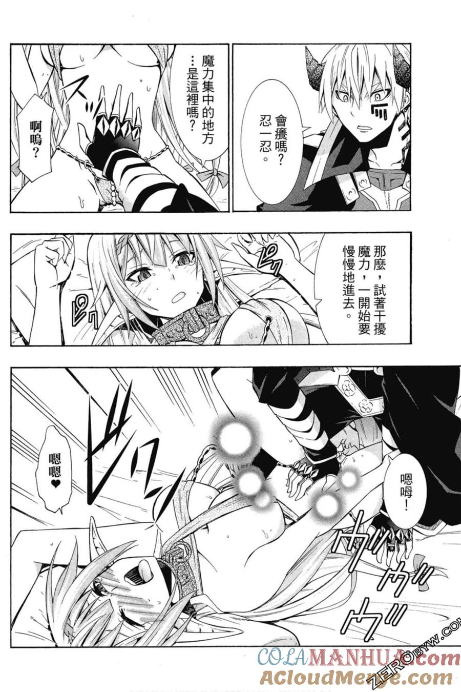 第58页