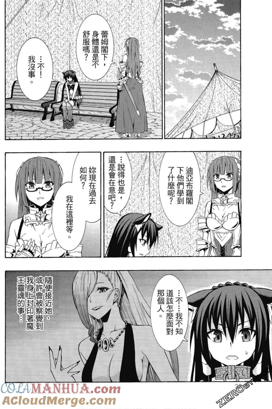 第66页