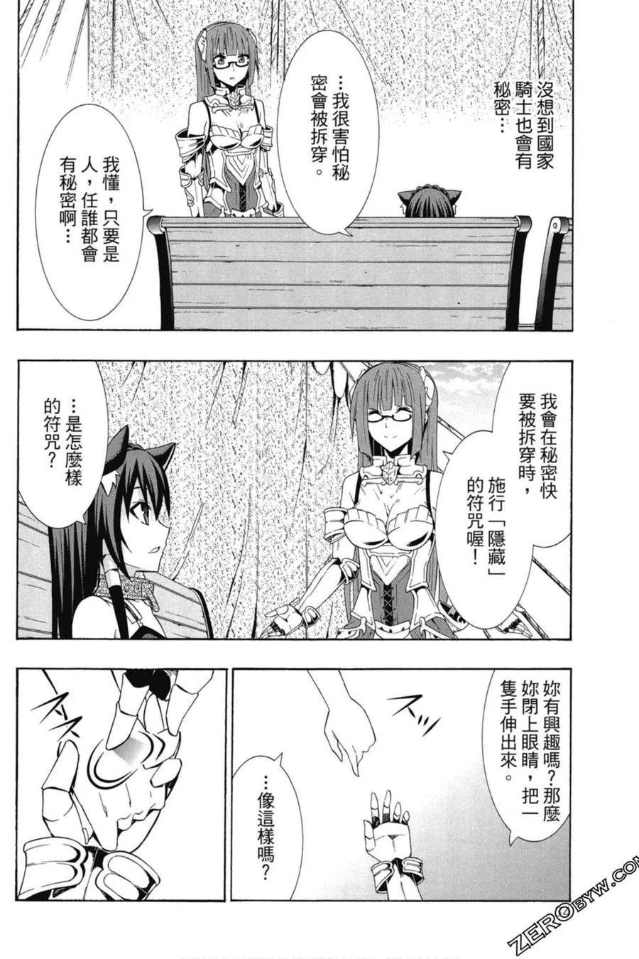 第70页