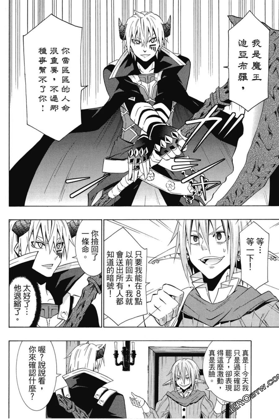 第102页