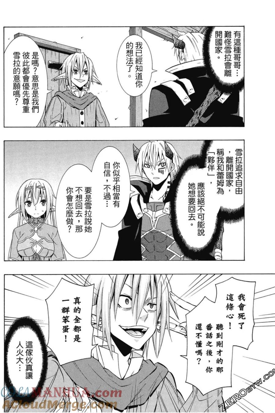第106页
