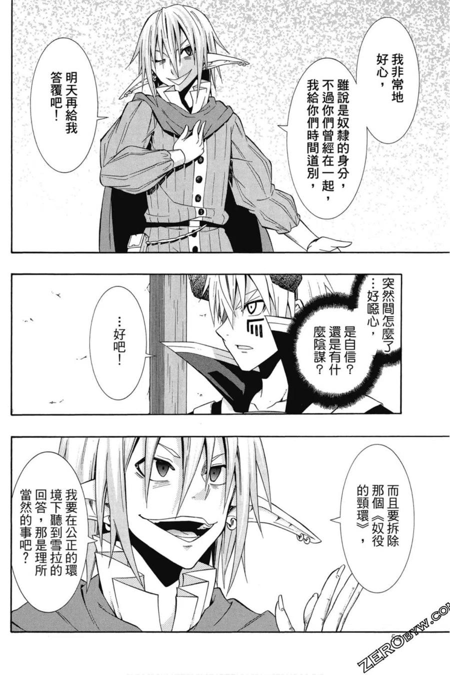 第110页