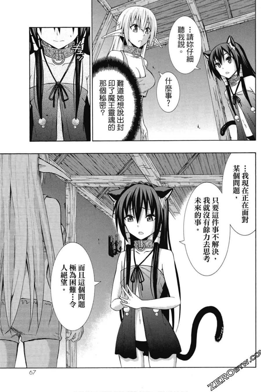 第136页