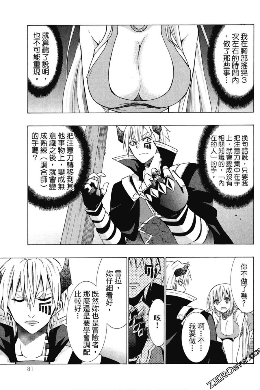 第164页