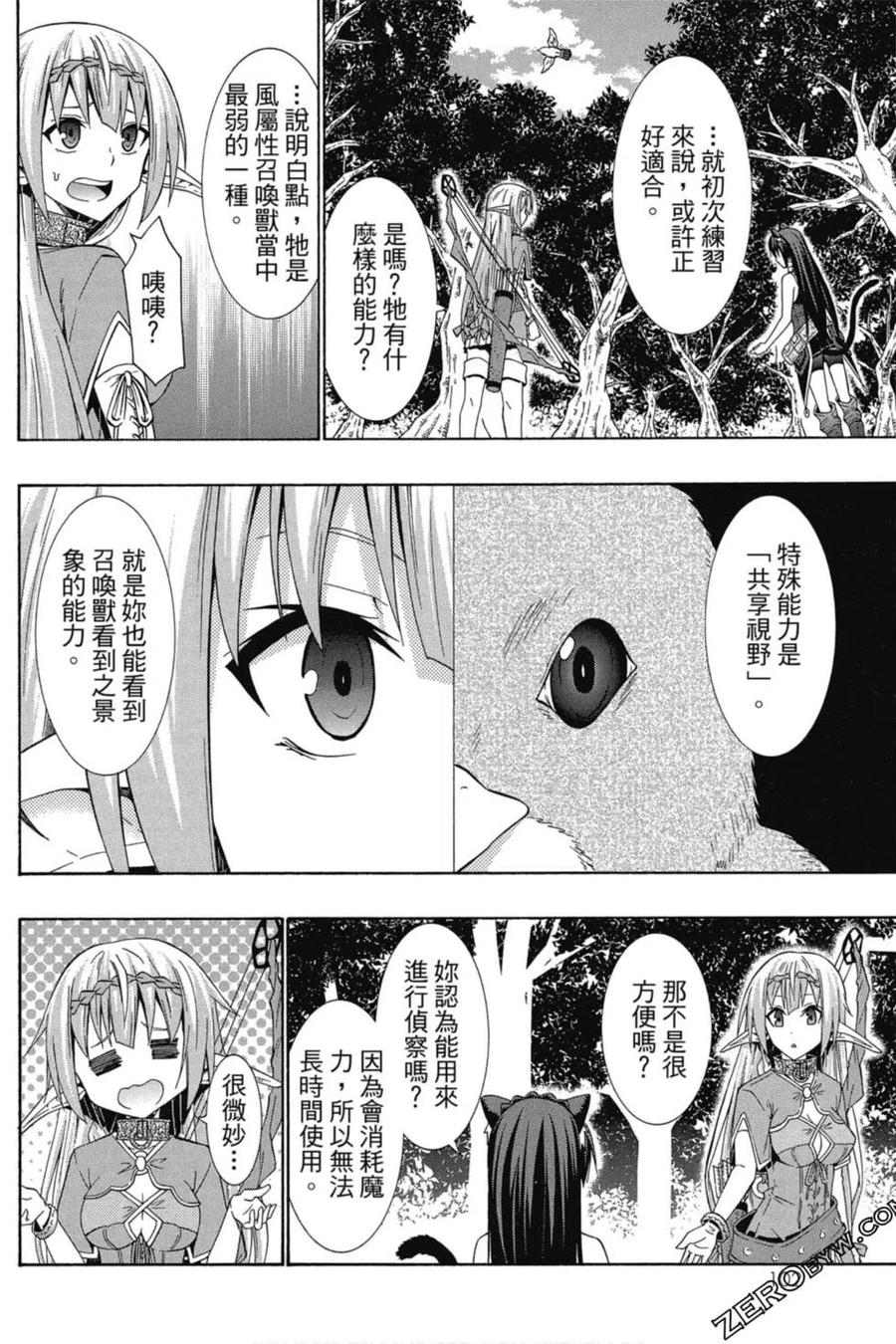 第206页