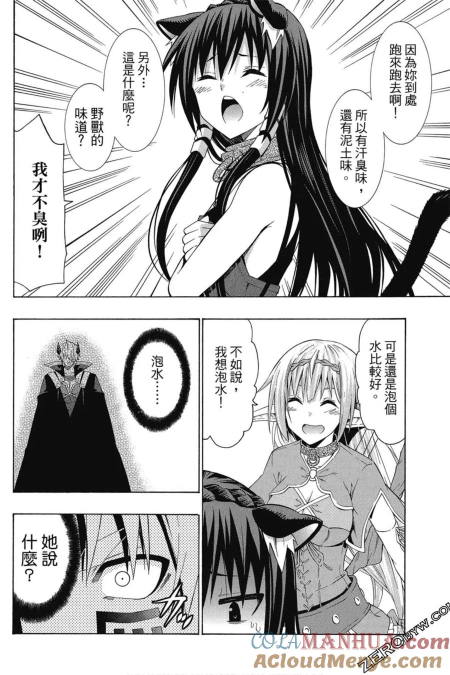 第234页