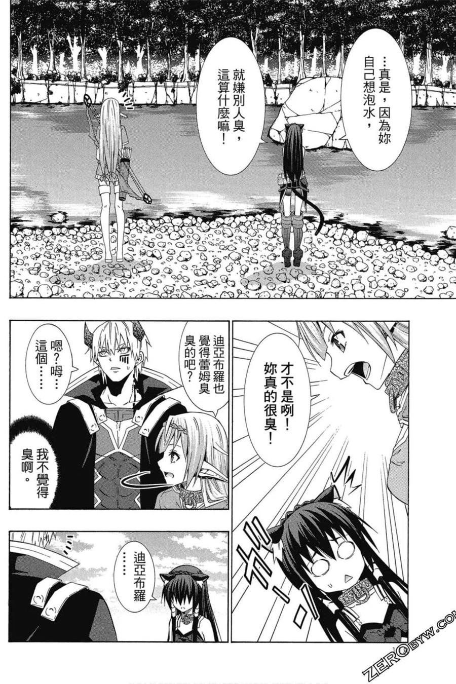 第238页