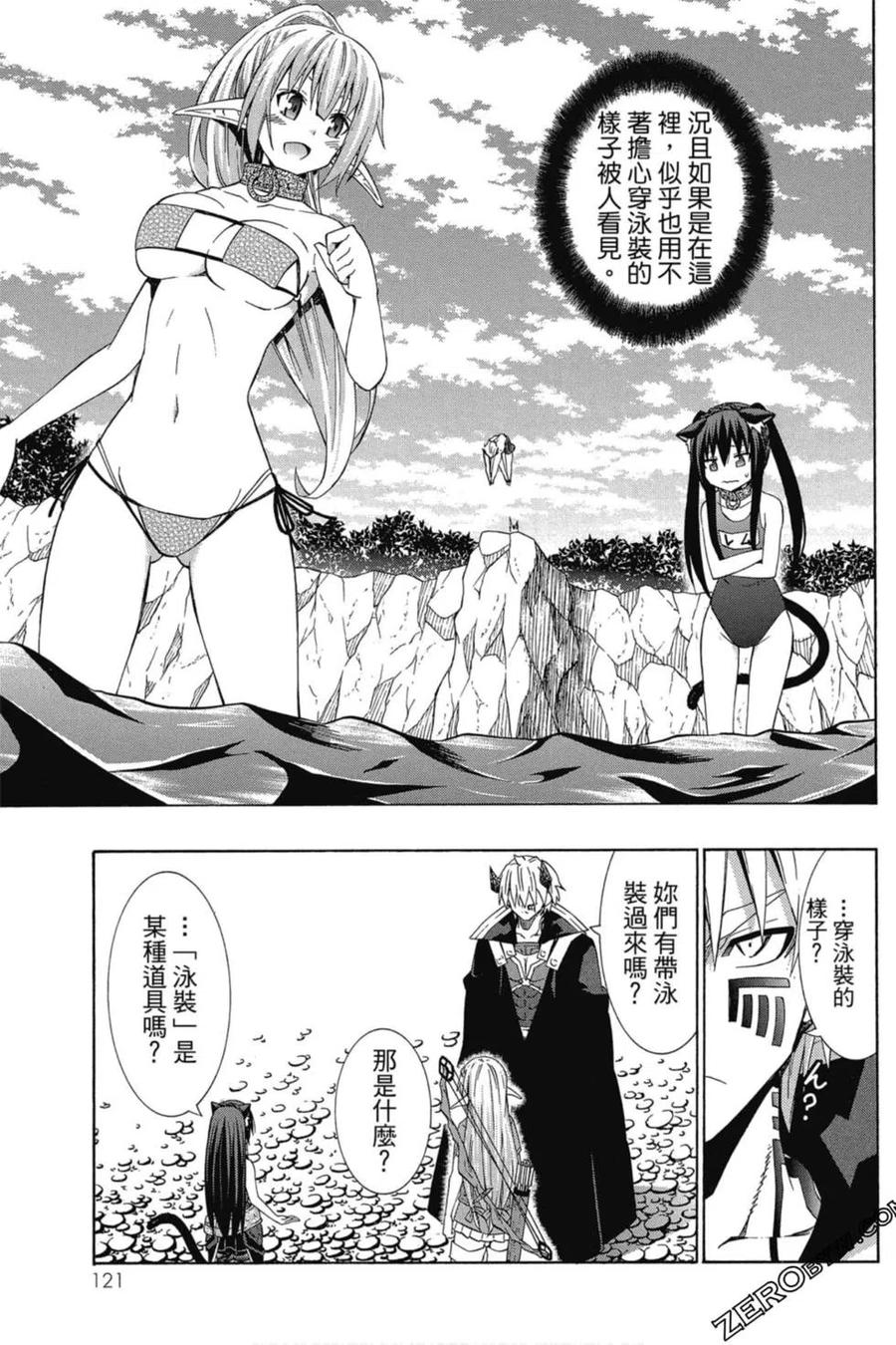 第244页