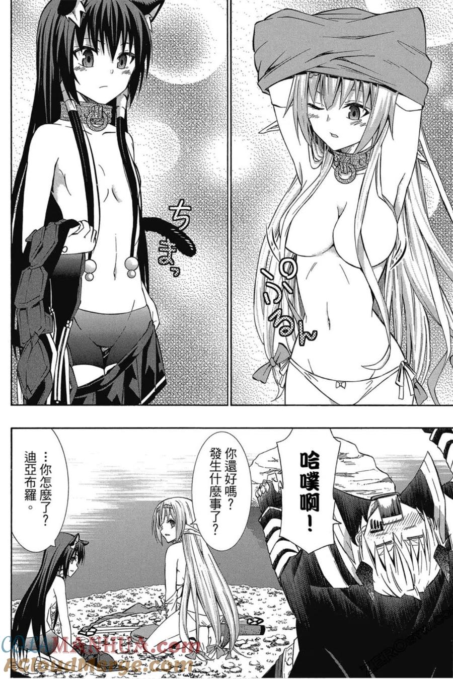 第250页