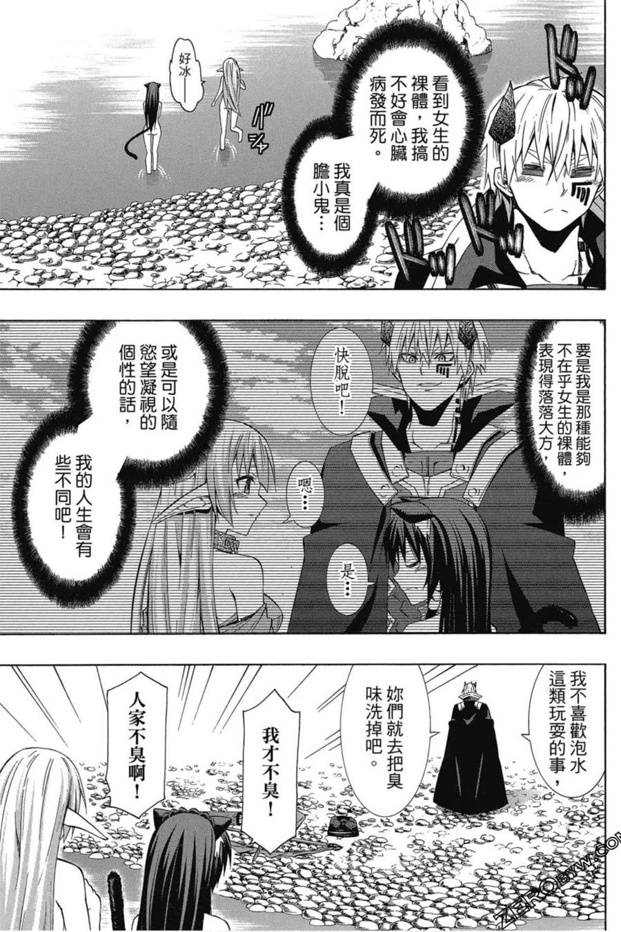 第256页