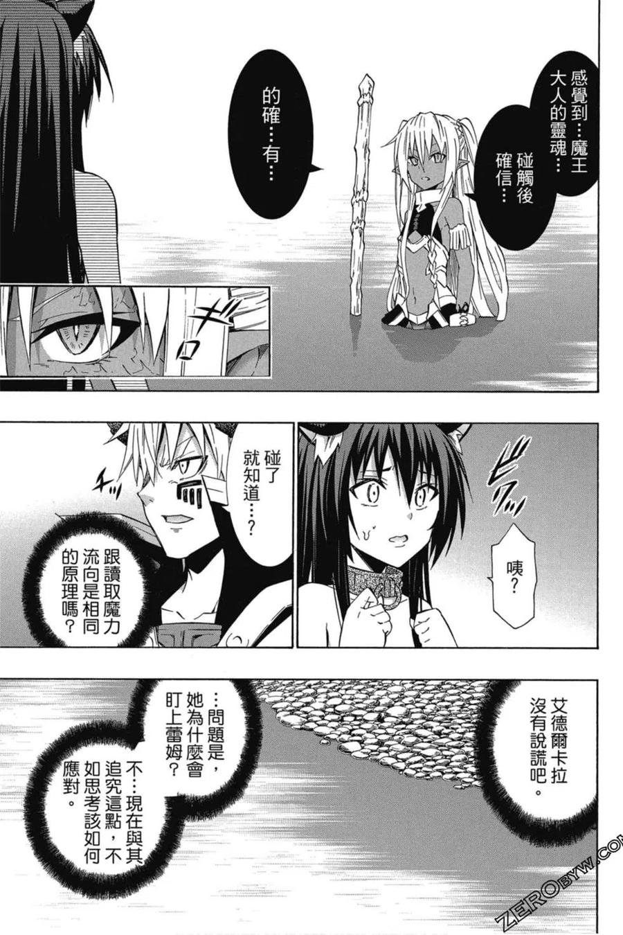第284页