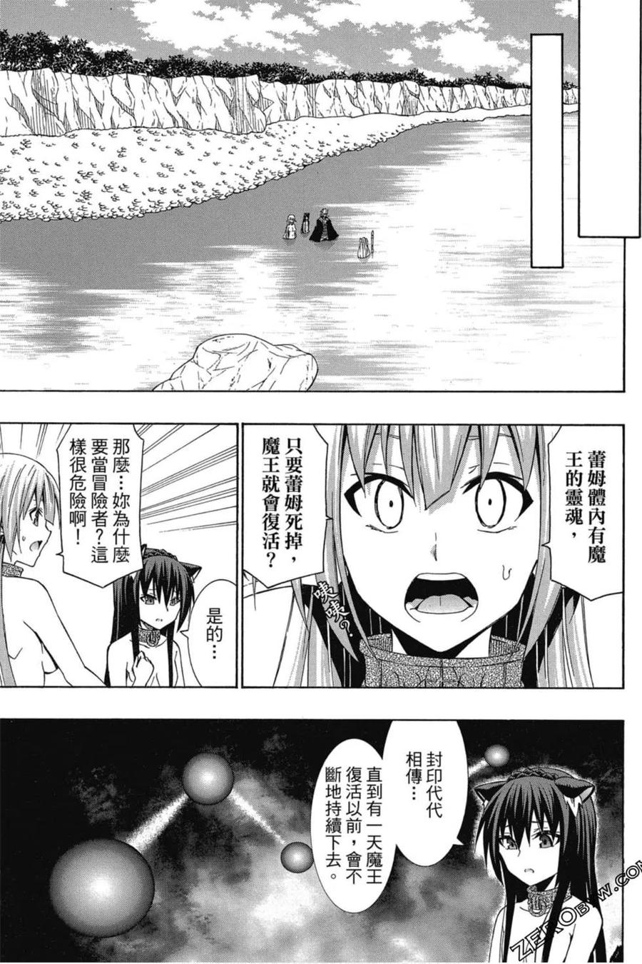 第288页