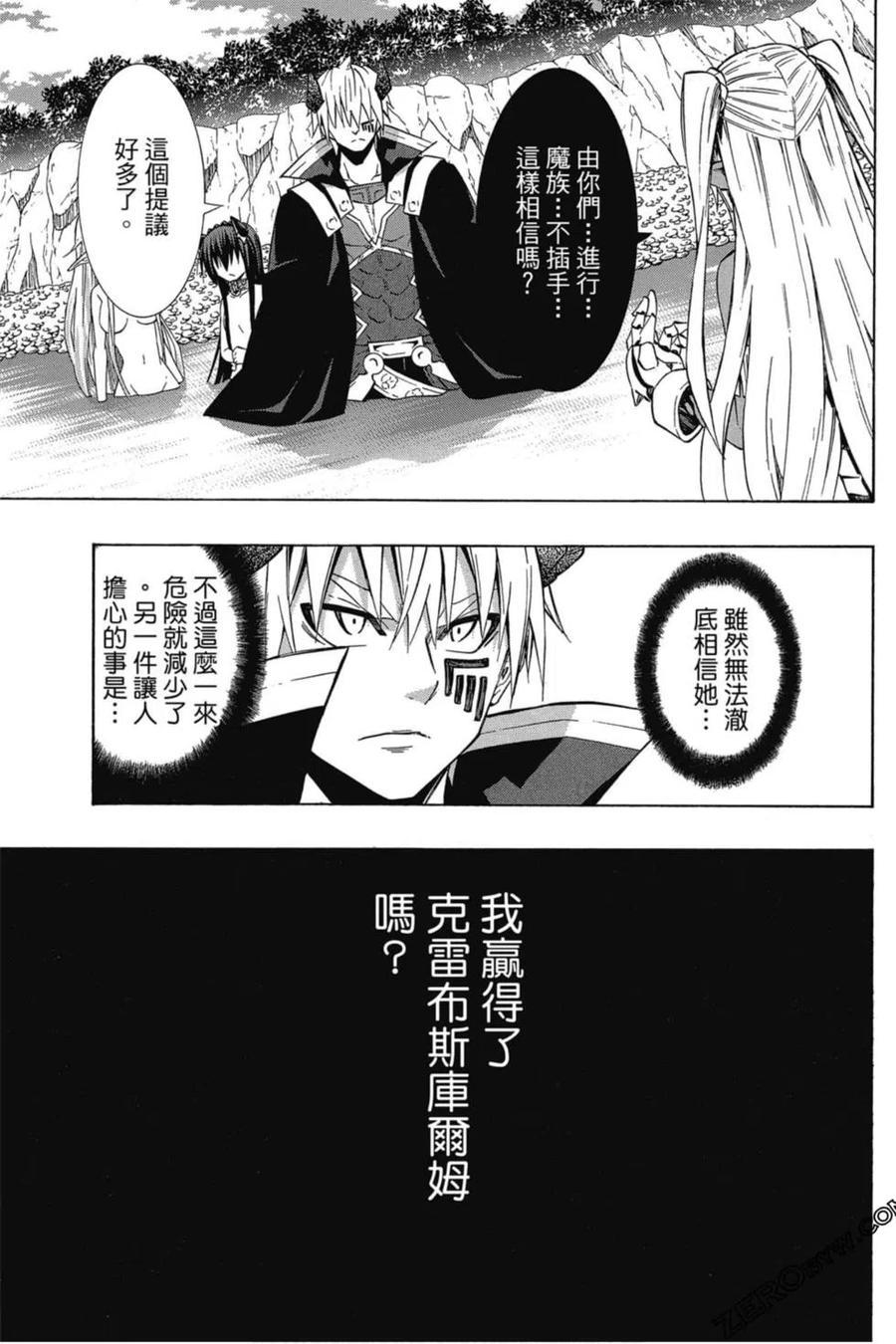 第300页
