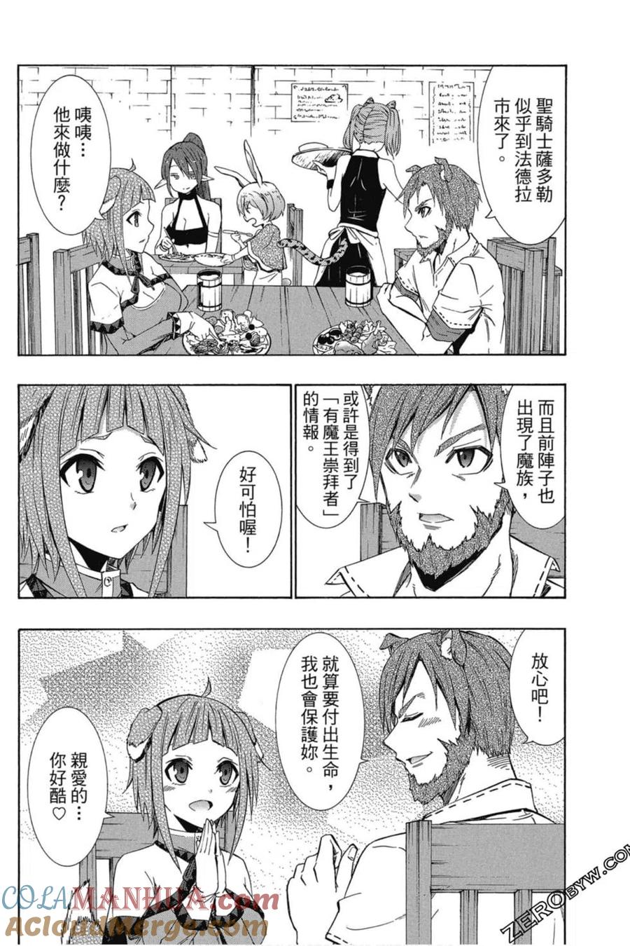 第330页