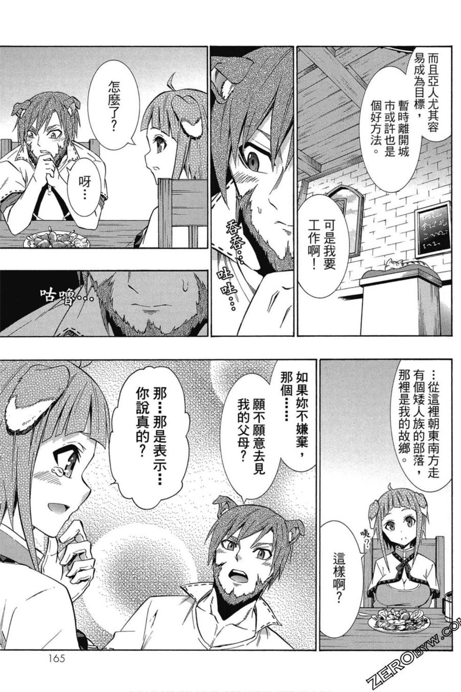 第332页
