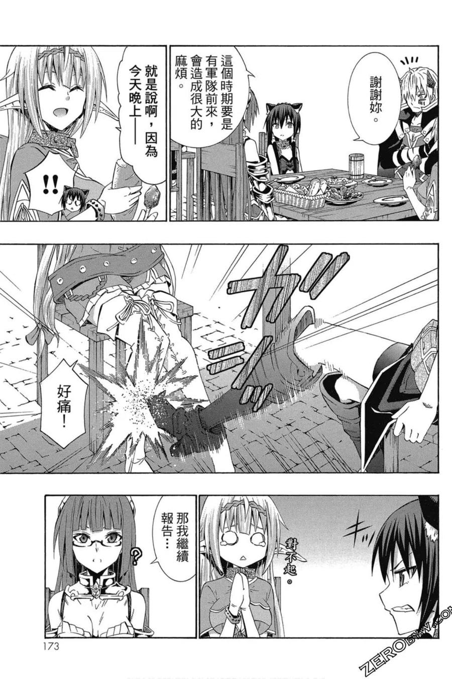 第348页