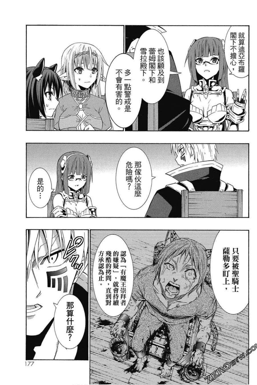 第356页