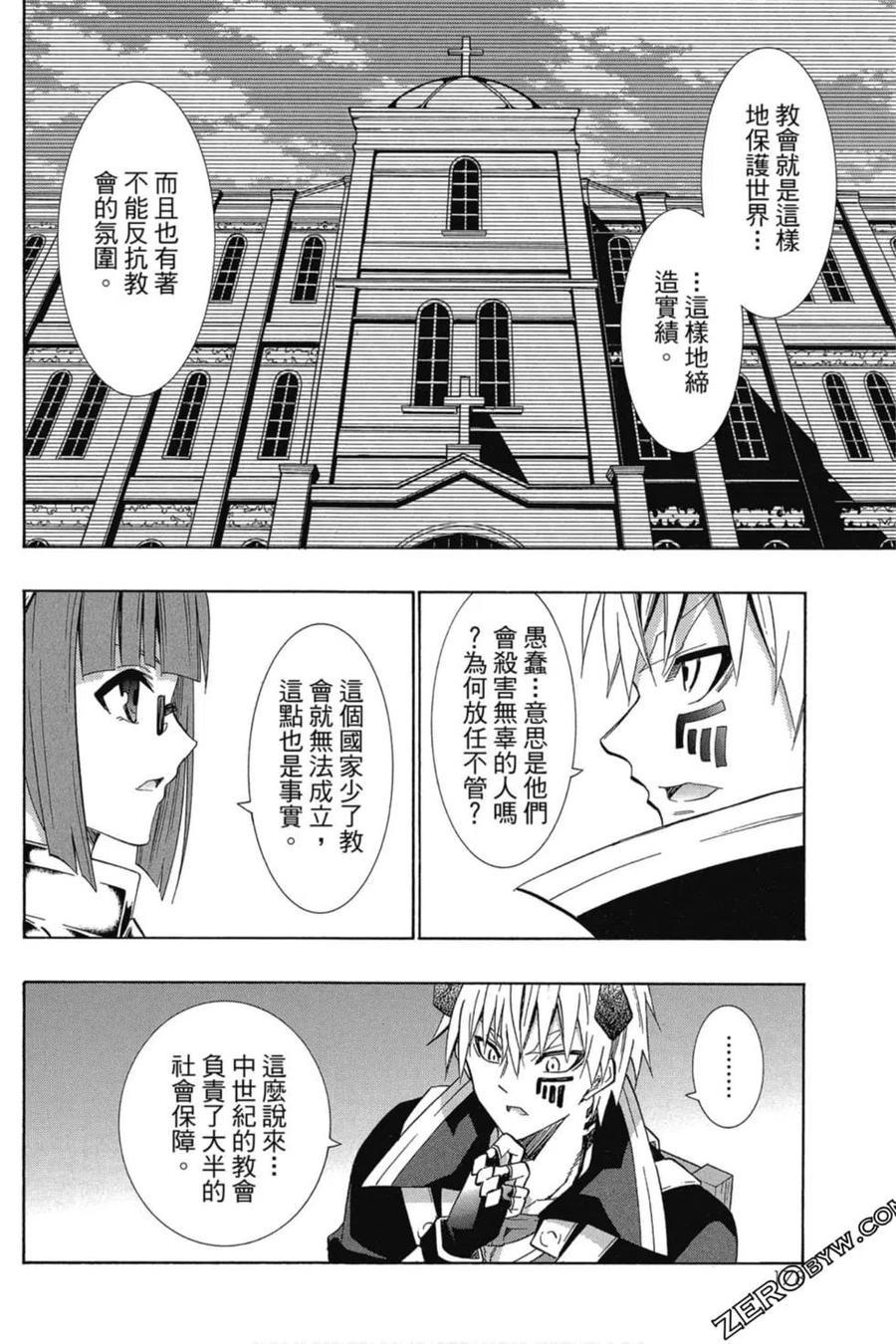 第358页