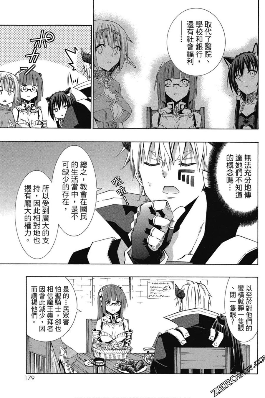 第360页