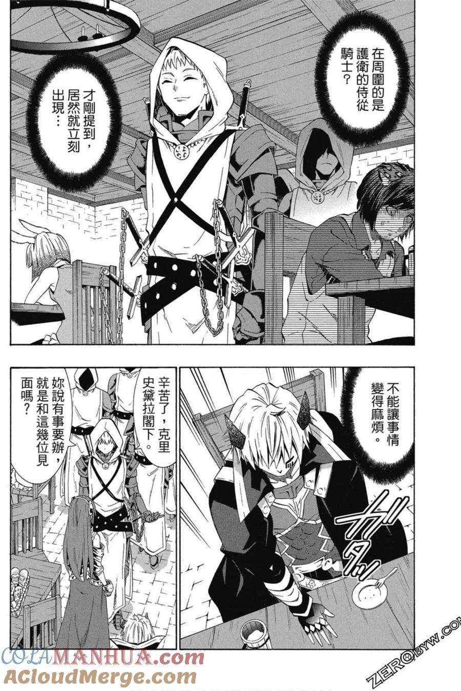 第370页