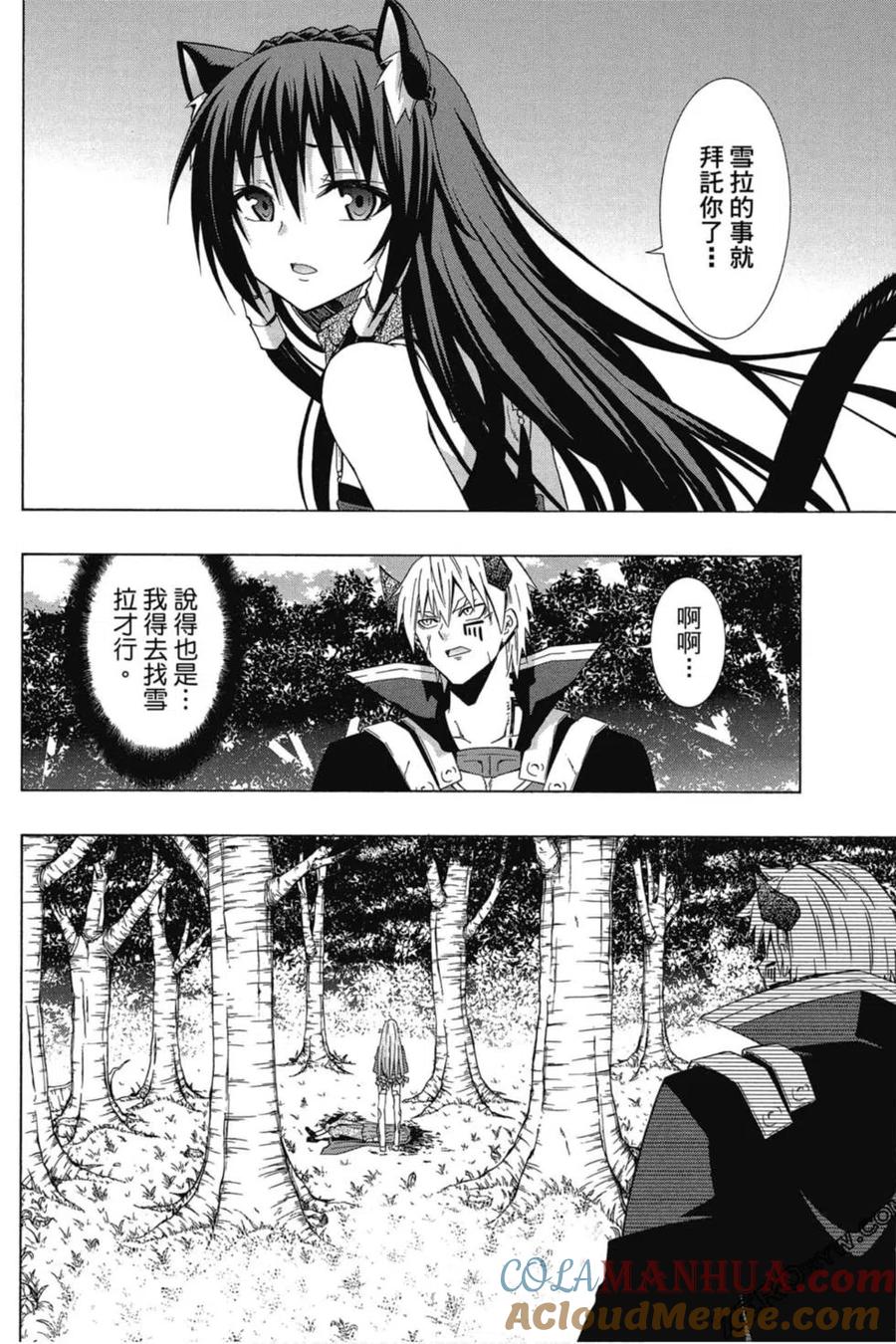 第74页