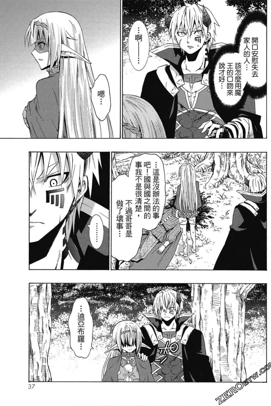 第76页