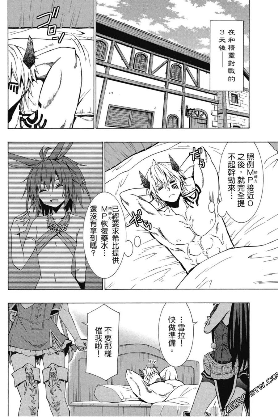 第86页