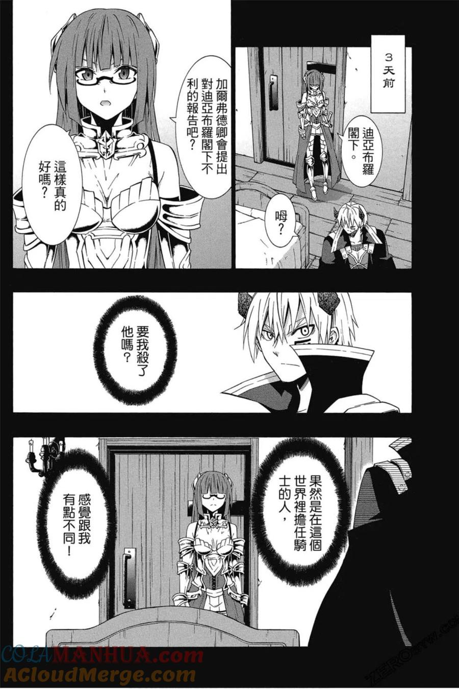 第98页