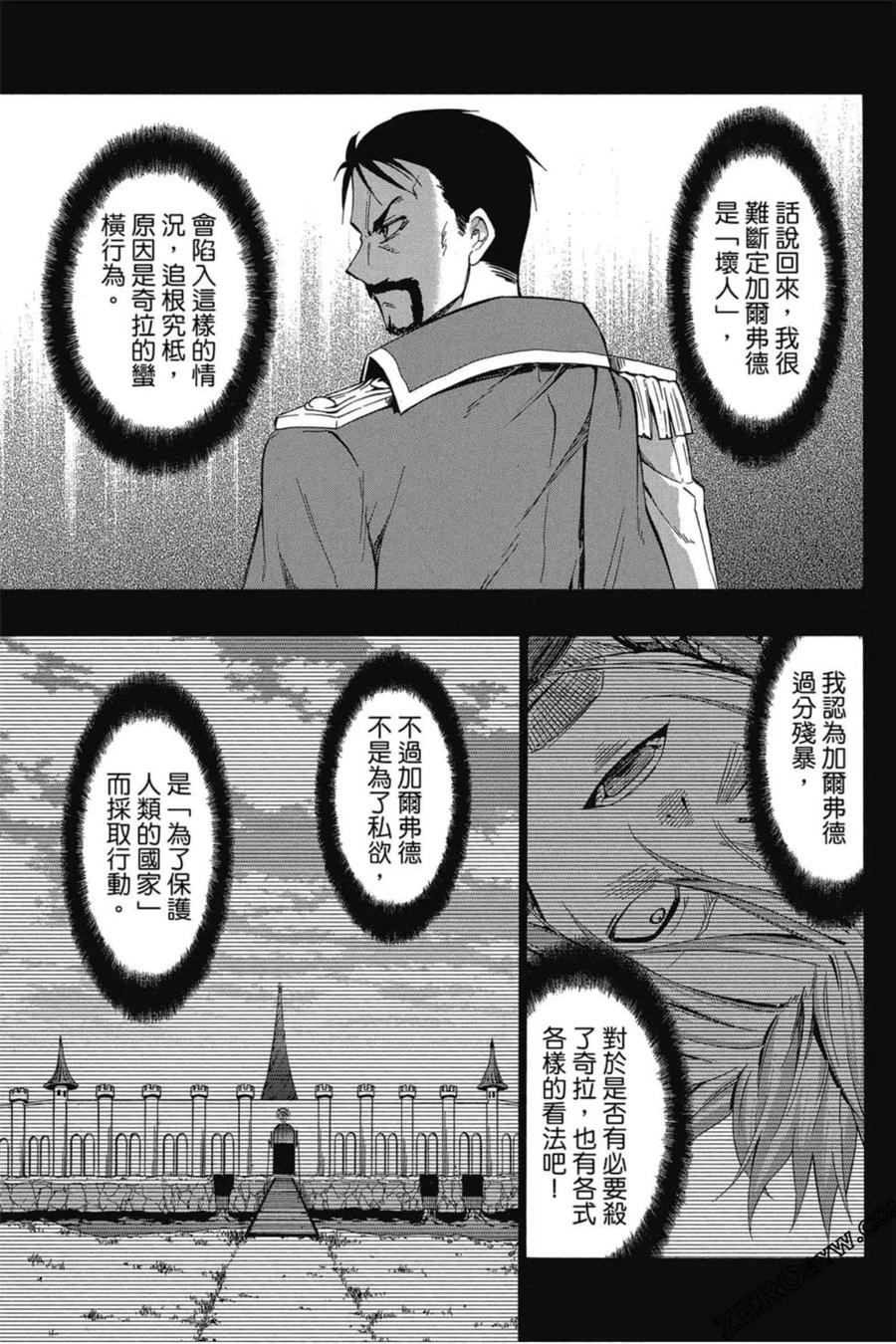 第100页