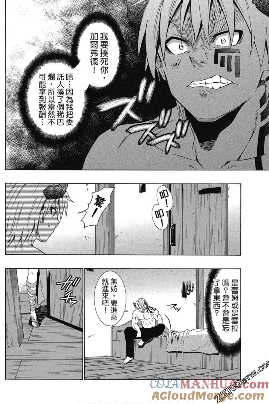 第114页