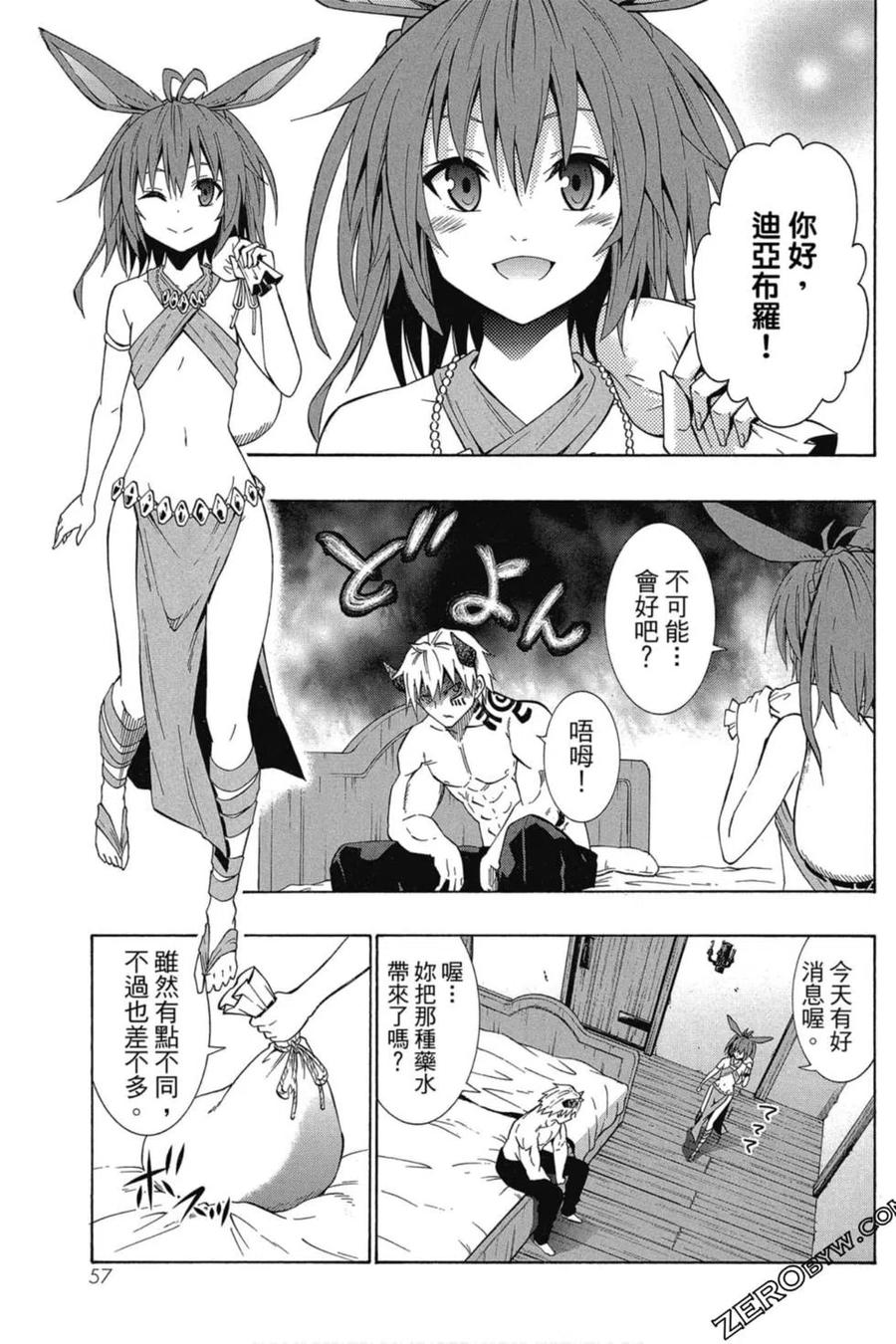 第116页