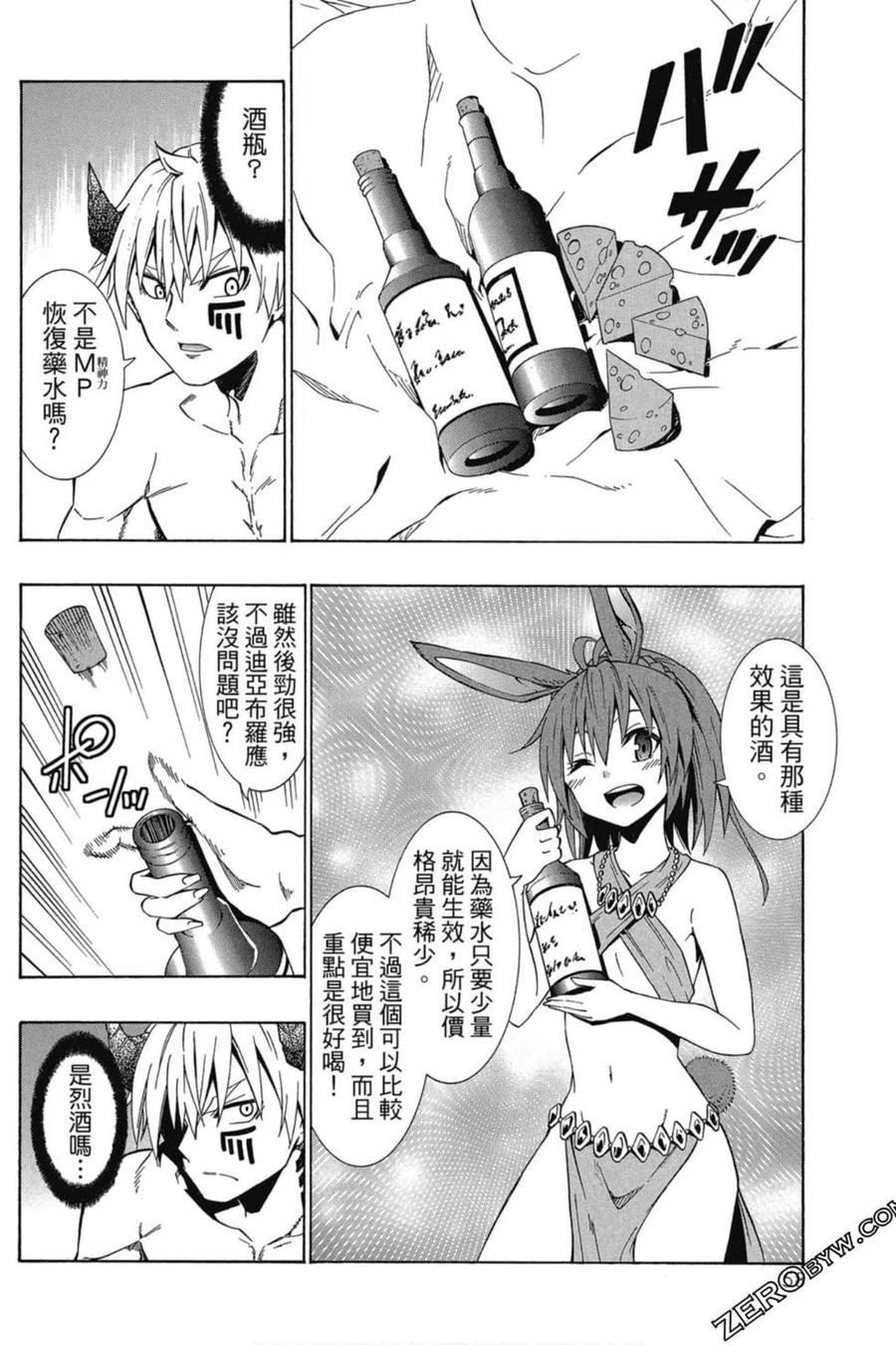 第118页