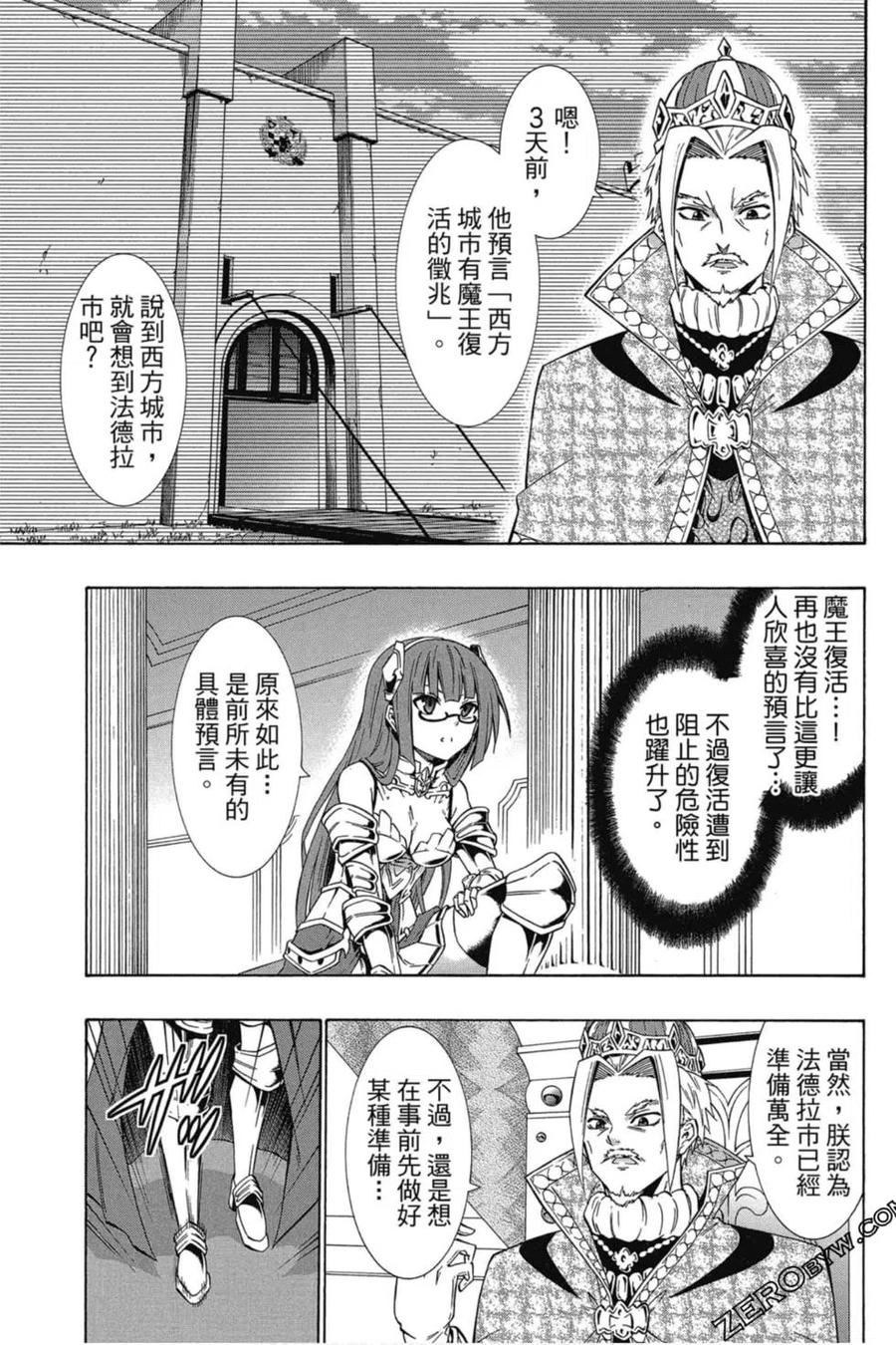 第168页