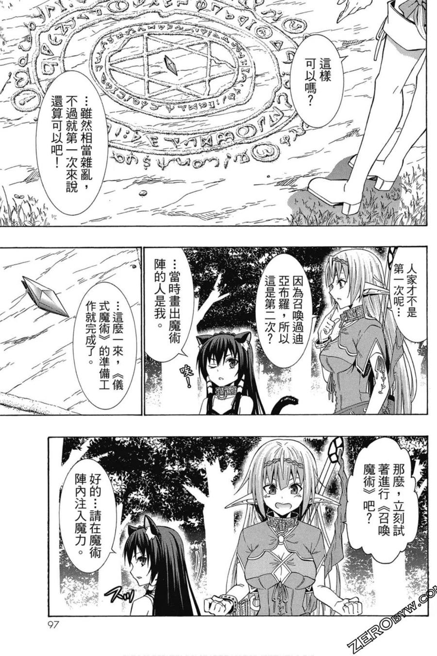 第196页