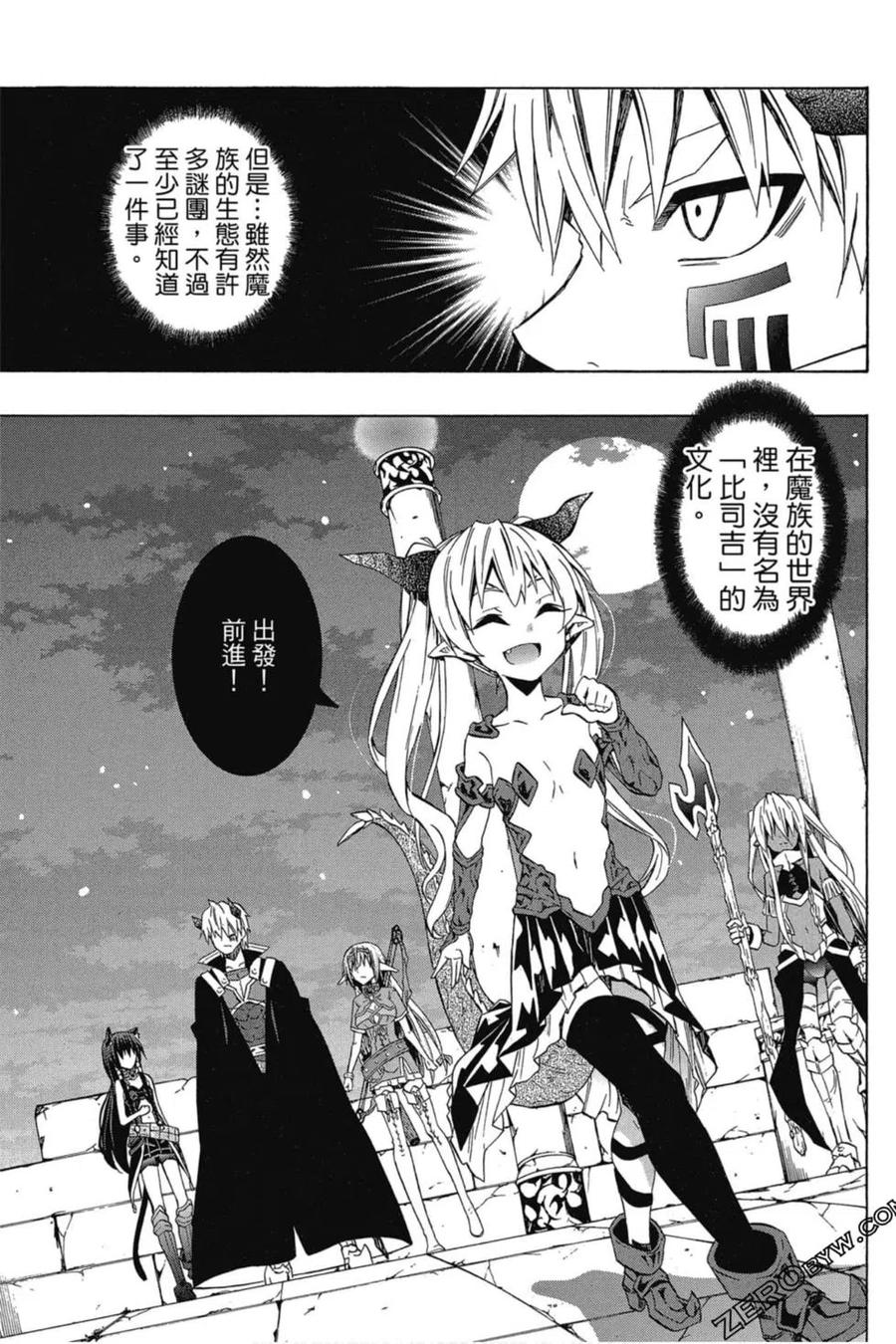 第228页