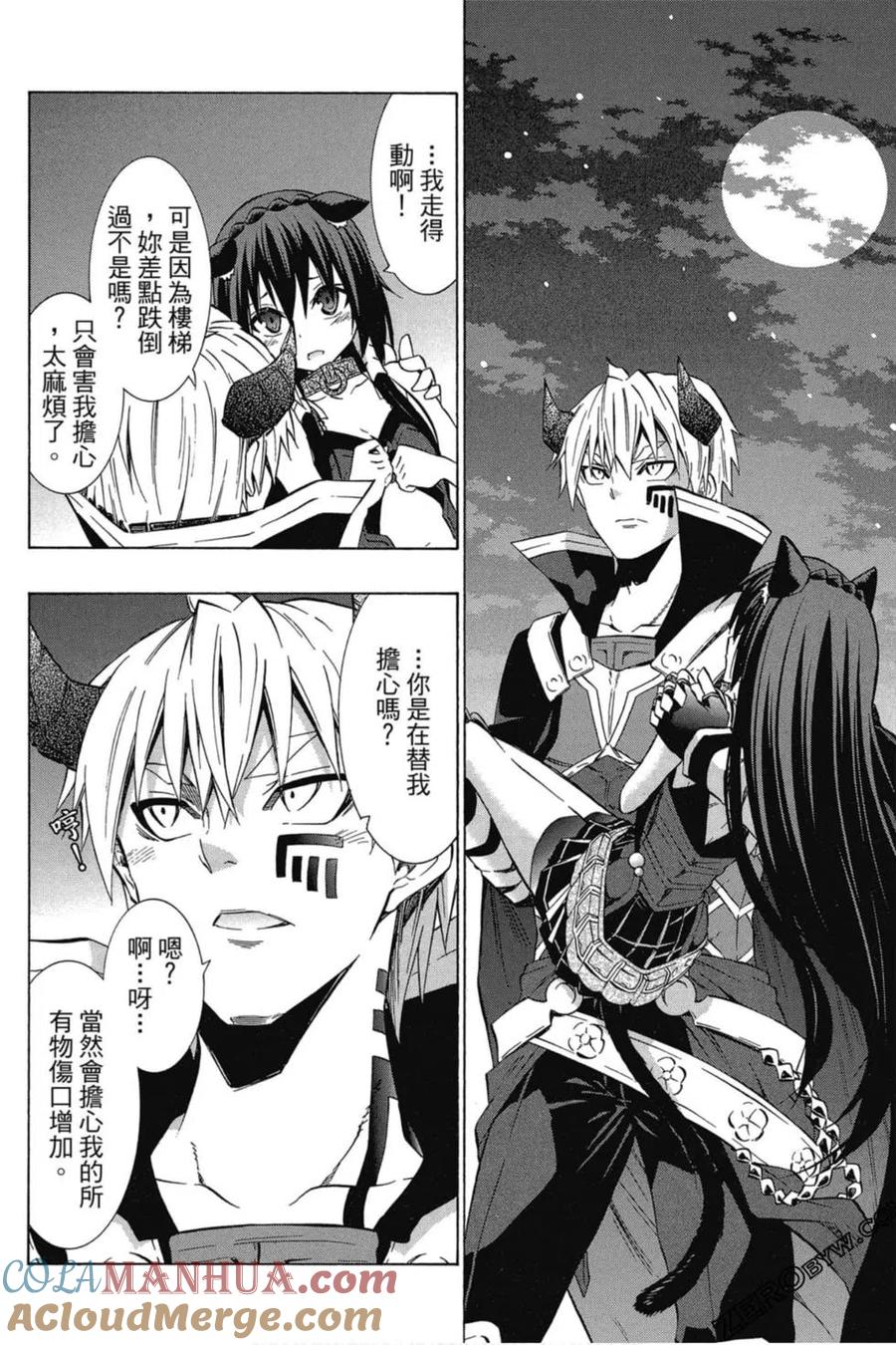 第234页