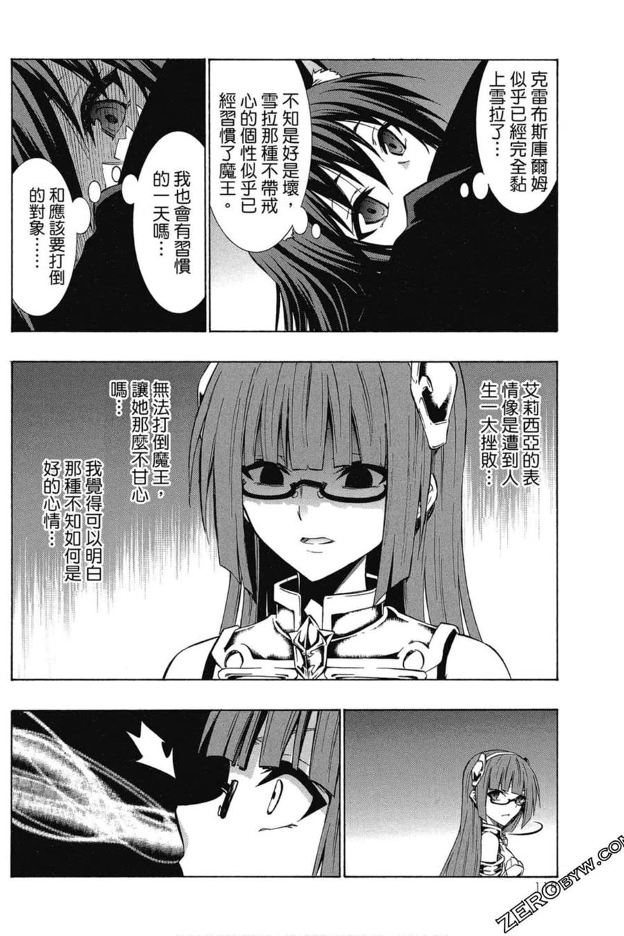 第238页
