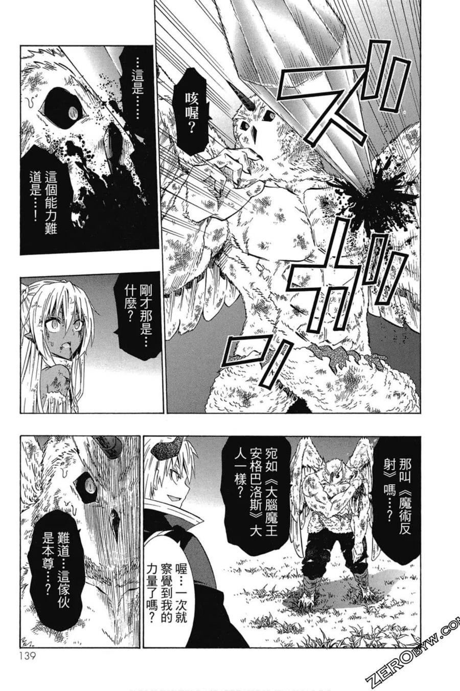 第280页