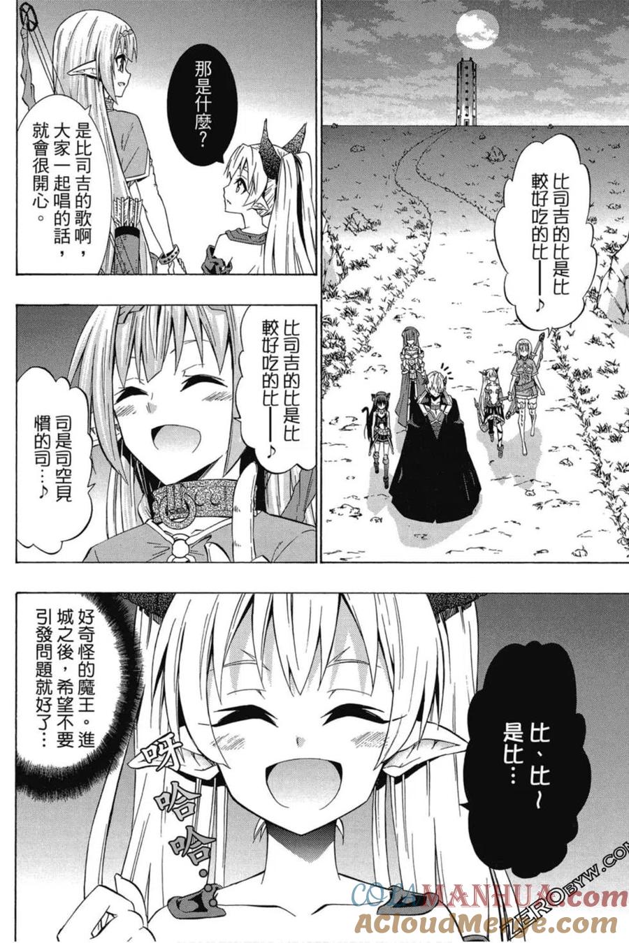 第330页