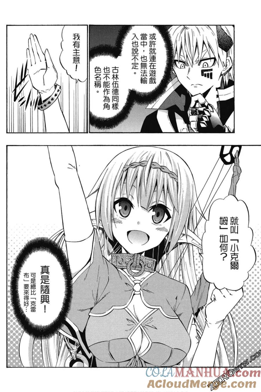 第338页
