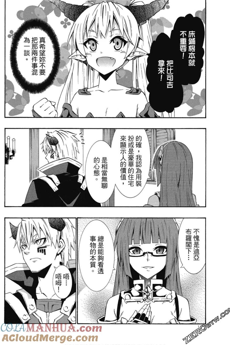 第346页