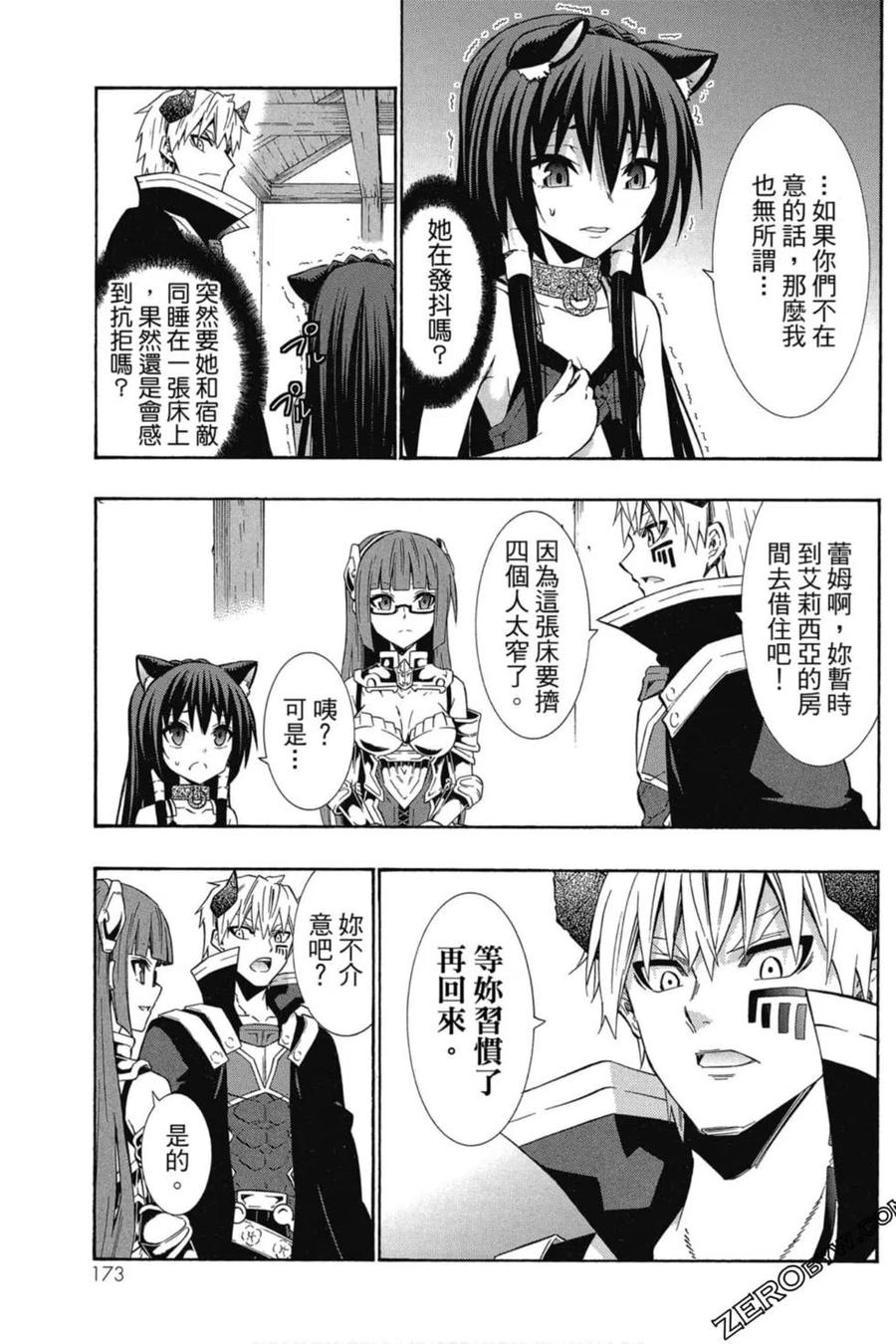 第348页