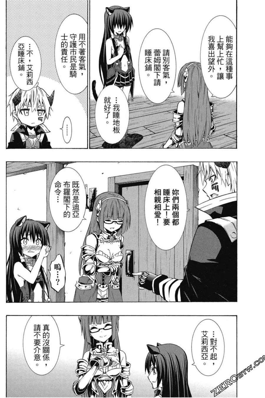 第350页