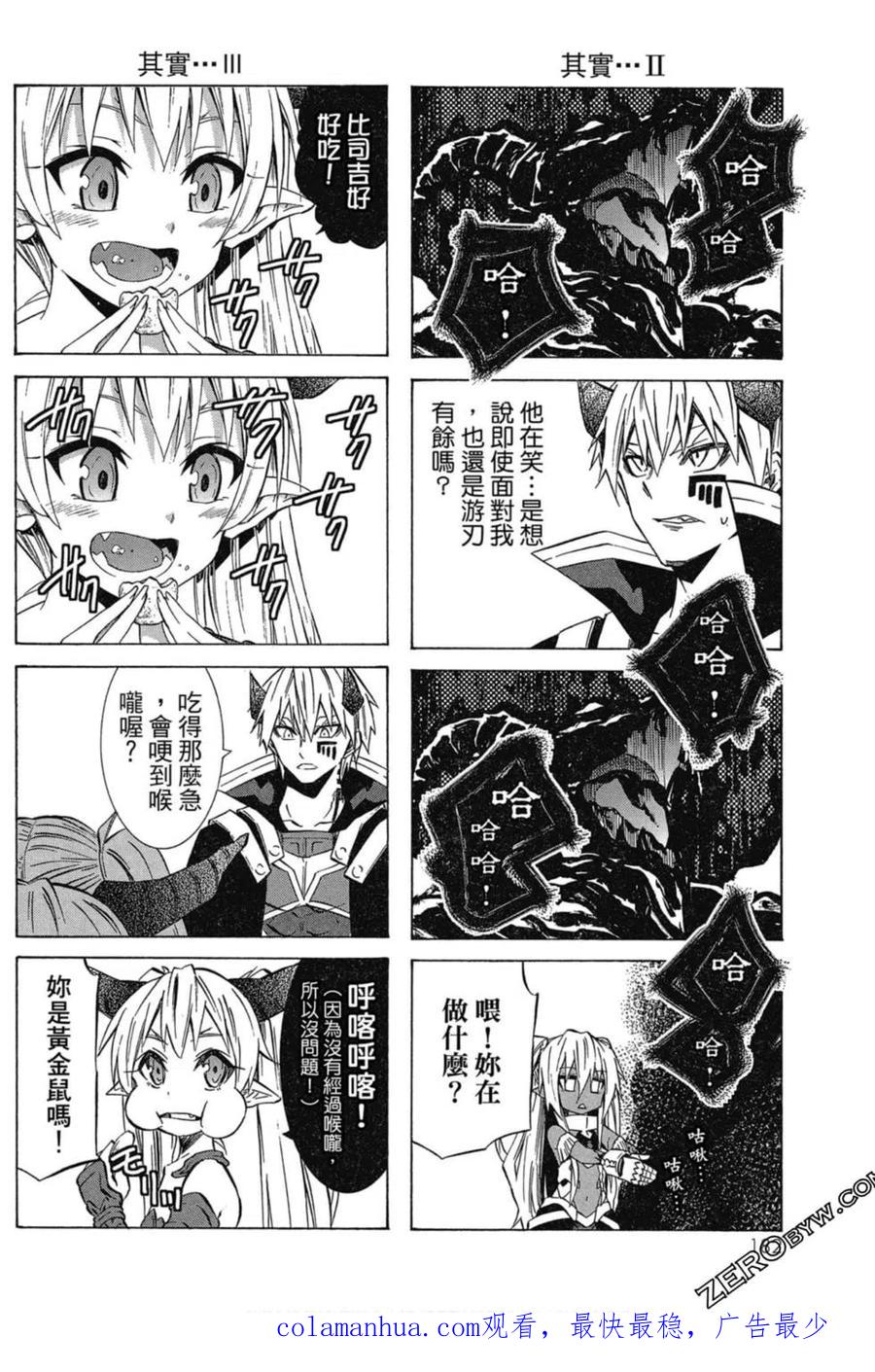 第366页